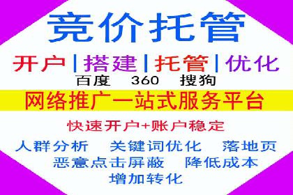 百度信息流广告推广策略及效果分析